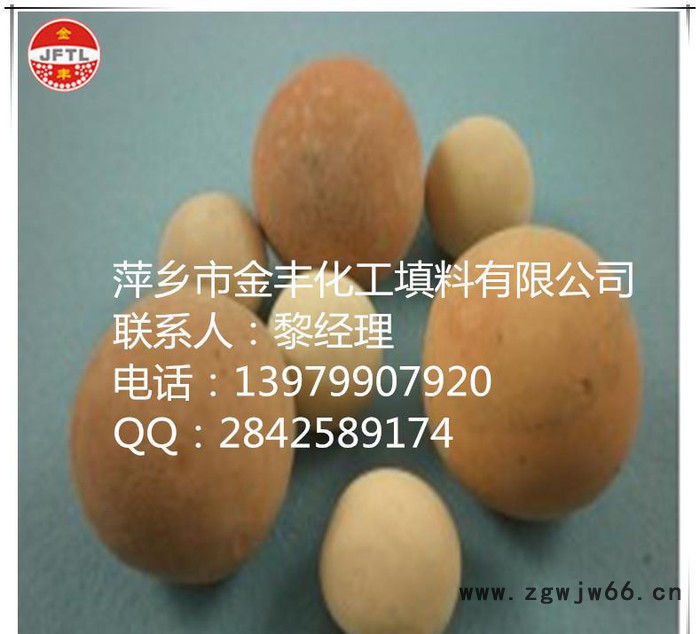 萍乡金丰化工填料直销耐高温填料、耐火瓷球、耐火填料 化工填料耐火材料研磨球