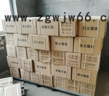 河北廊坊世达**各种高度阻火膨胀模块 阻火模块  防火材料图3