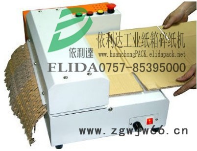 供应：依利达品牌电动裁纸机/三水自动切纸机/云浮使用的切纸刀具是锐利超群、耐磨性的高速钢制成图4