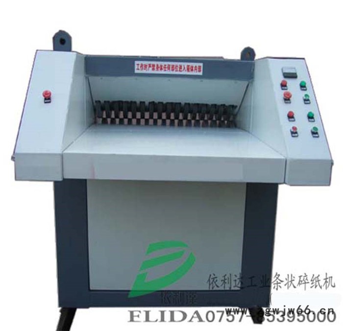 供应：依利达品牌电动裁纸机/三水自动切纸机/云浮使用的切纸刀具是锐利超群、耐磨性的高速钢制成图5