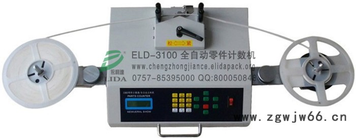 供应：依利达品牌电动裁纸机/三水自动切纸机/云浮使用的切纸刀具是锐利超群、耐磨性的高速钢制成图6