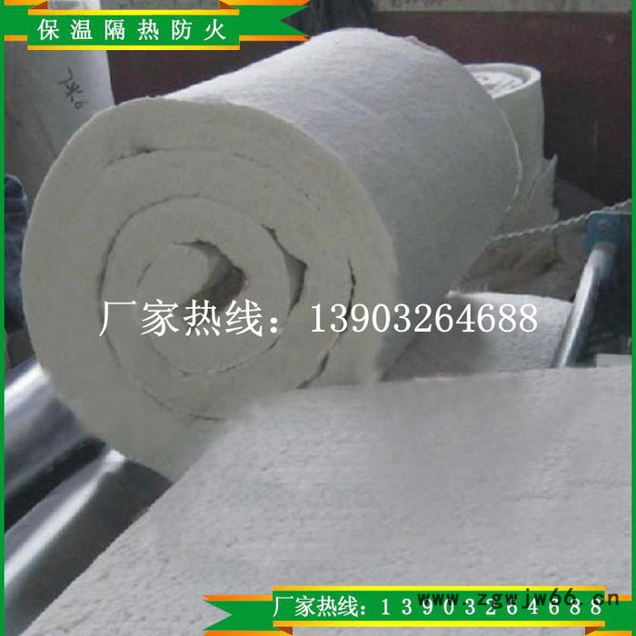供应硅酸铝保温棉 硅酸铝保温毡 保温防火材料图2