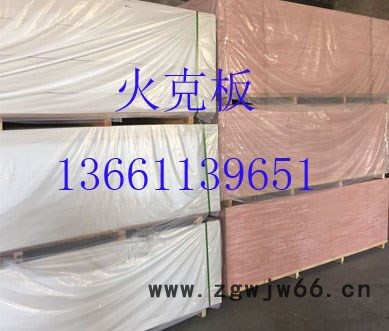 盛世耐火/防火材料,硅酸盐板,火克板,纤维增强硅酸盐板图6