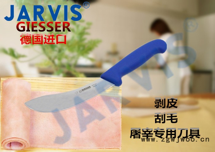 特价款 查维斯 德国进口GIESSER刀具2405屠宰专用剥皮刮毛刀图2
