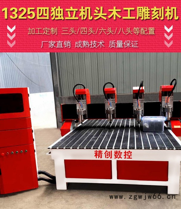 东方伟业三工序木工雕刻机1325 济南数控开料机厂家 济南数控开料机厂家，板式家具雕刻机，配备齐全雕刻刀具，双向刀具冷却图8