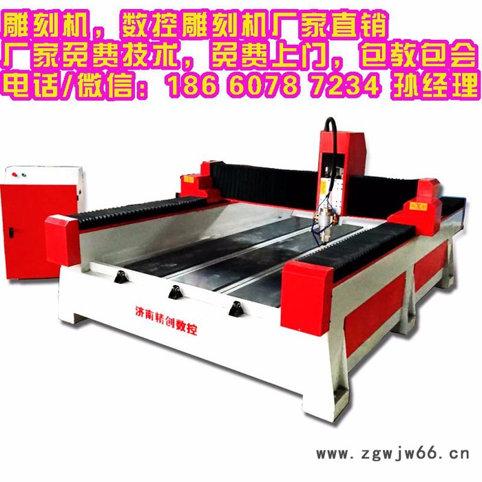 东方伟业三工序木工雕刻机1325 济南数控开料机厂家 济南数控开料机厂家，板式家具雕刻机，配备齐全雕刻刀具，双向刀具冷却图6