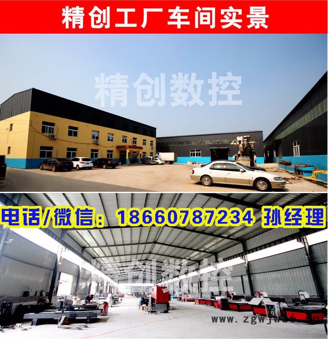 东方伟业三工序木工雕刻机1325 济南数控开料机厂家 济南数控开料机厂家，板式家具雕刻机，配备齐全雕刻刀具，双向刀具冷却图2