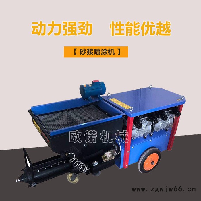 螺杆喷涂机价格 德式护坡喷涂机厂家 防火材料喷涂机图5