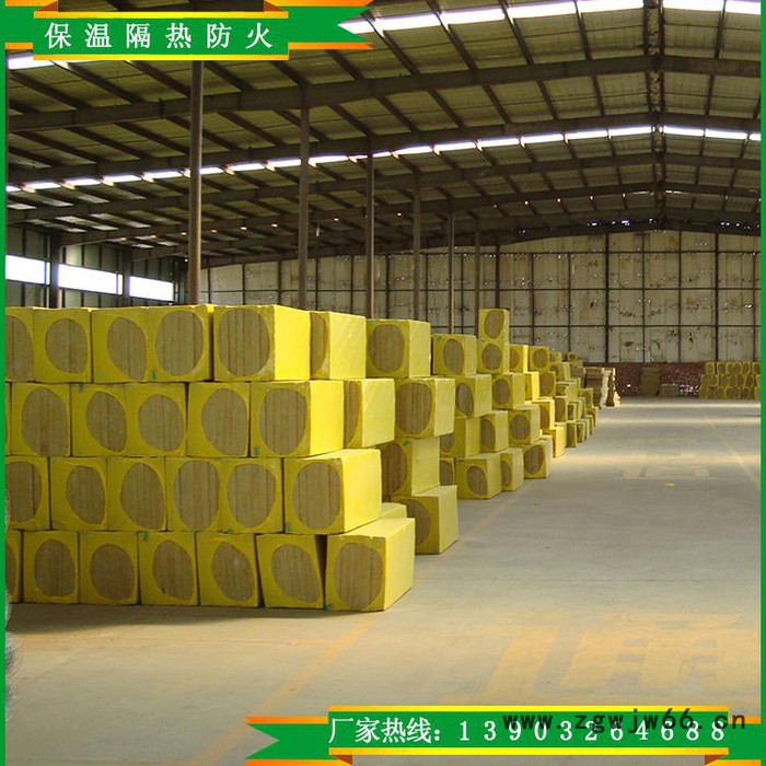 供应岩棉板 新型防水防火材料 岩棉保温板 岩棉制品厂家图2