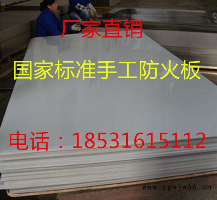国标防火板 电缆专用防火隔板耐火阻燃板无机阻火板装潢防火材料图3