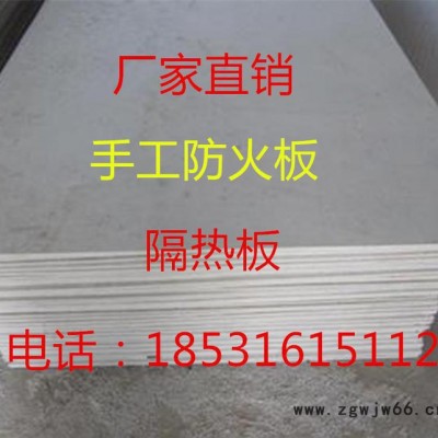 国标防火板 电缆专用防火隔板耐火阻燃板无机阻火板装潢防火材料