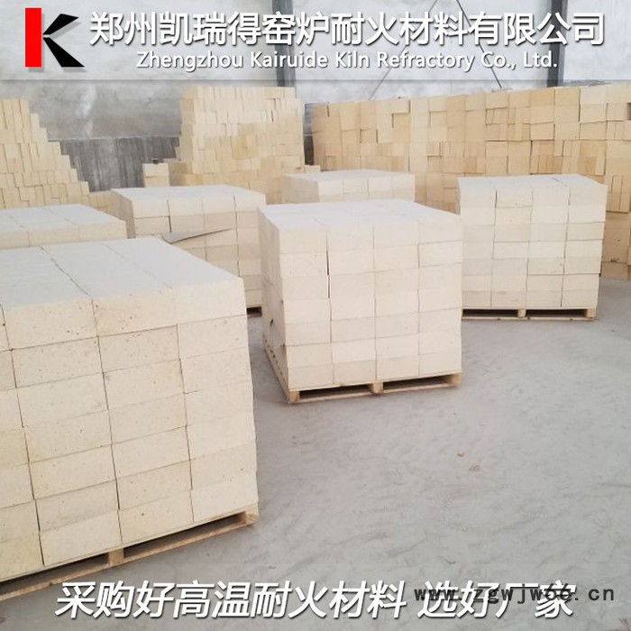 凯瑞得T-3 高铝耐火砖 高铝砖 耐火材料生产厂家图3