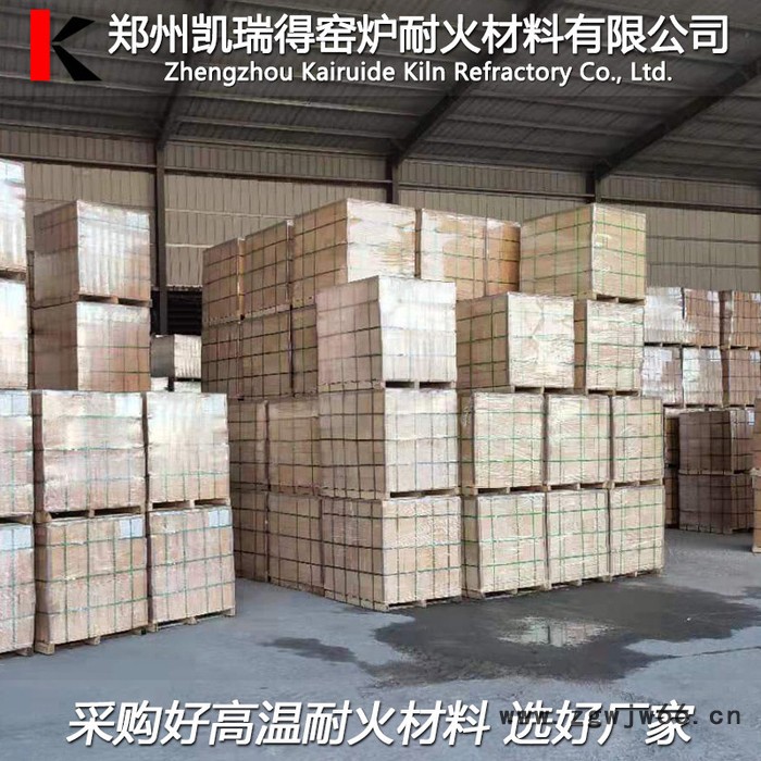 凯瑞得T-3 高铝耐火砖 高铝砖 耐火材料生产厂家图2