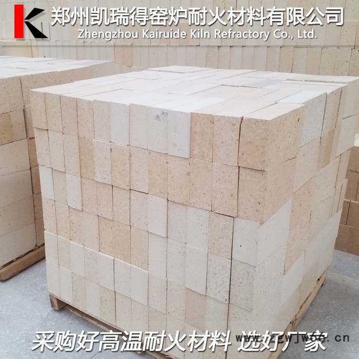 凯瑞得T-3 高铝耐火砖 高铝砖 耐火材料生产厂家图6