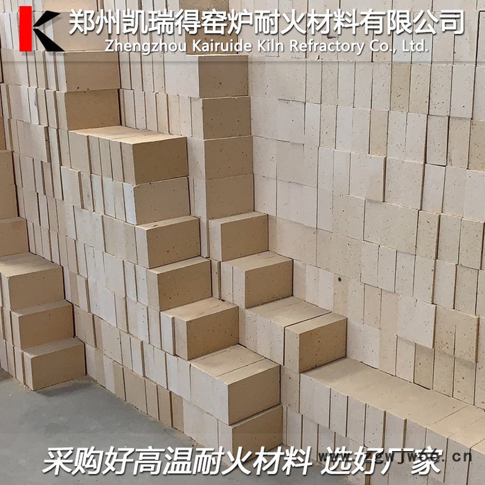 凯瑞得T-3 高铝耐火砖 高铝砖 耐火材料生产厂家图4
