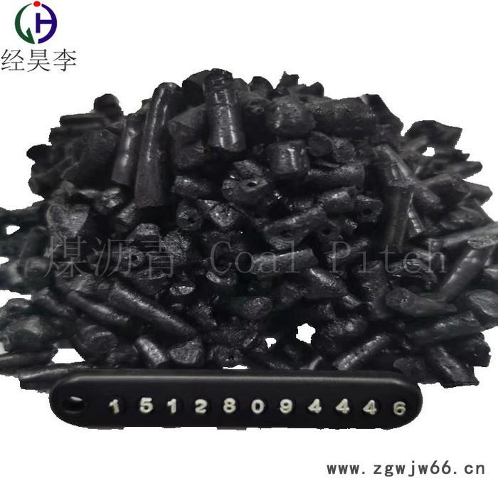 邯郸经昊化工高温沥青供应（高温煤沥青）用于防水、耐火材料的生产图2