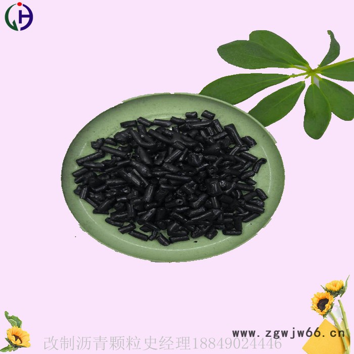 经昊化工001 煤沥青 改制沥青颗粒 耐火材料应用史经理推荐图5