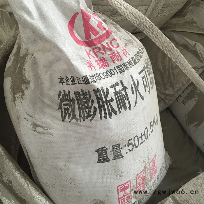 可塑料 耐火可塑料 耐磨可塑料 电厂循环流化床锅炉用可塑料 新密耐火材料厂家 保质保量图3