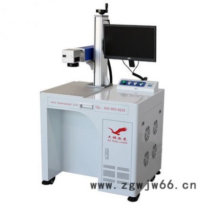 激光打标机 金属雕刻机 刀具雕刻机 深圳