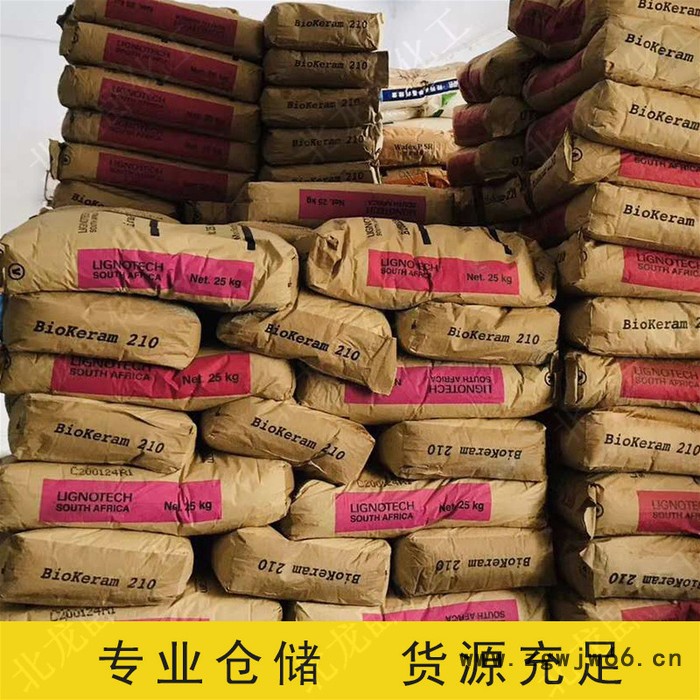 木钙耐火材料粘结剂南非工业级木质素磺酸钙图2