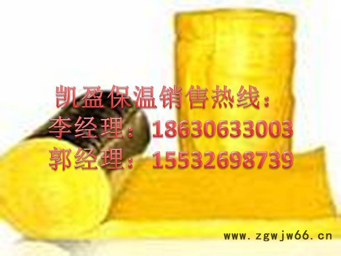 超细玻璃棉卷毡,玻璃棉防火材料,玻璃棉卷毡现货厂家图2