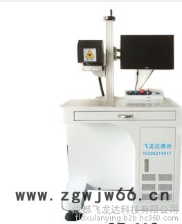 成都激光打码机，小型激光打标机，移动式打标机，刀具打码机，激光打标机，激光标记机图2