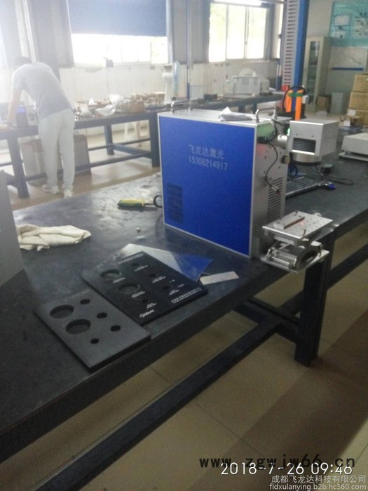 成都激光打码机，小型激光打标机，移动式打标机，刀具打码机，激光打标机，激光标记机图8