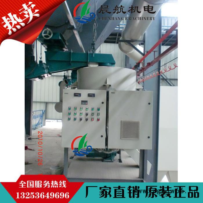 【晨航PLC自动配料系统】 物料自动配料厂家 耐火材料厂自动配料系统图1