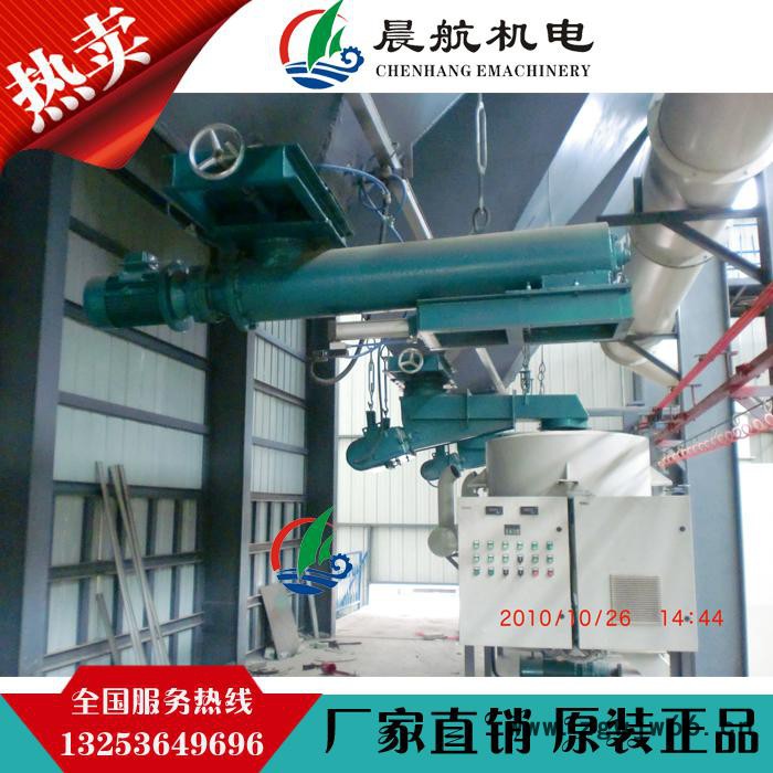 【晨航PLC自动配料系统】 物料自动配料厂家 耐火材料厂自动配料系统图2