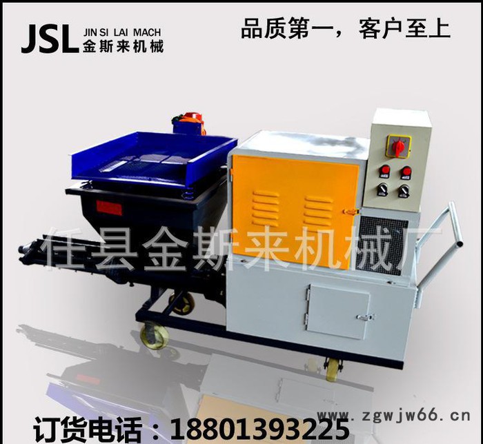 GLP-311型快速砂浆喷涂泵 建筑防火材料喷涂图2