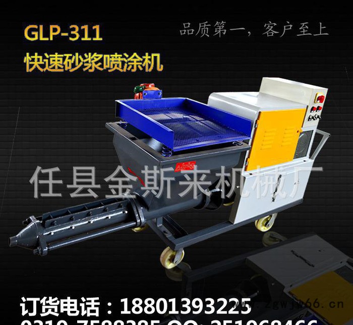 GLP-311型快速砂浆喷涂泵 建筑防火材料喷涂图3