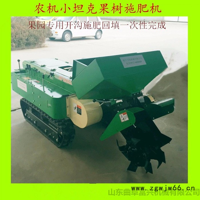 锰钢打造刀具果园开沟施肥回填机  富兴果树土杂肥开沟回填机 履带自走式微耕机图4