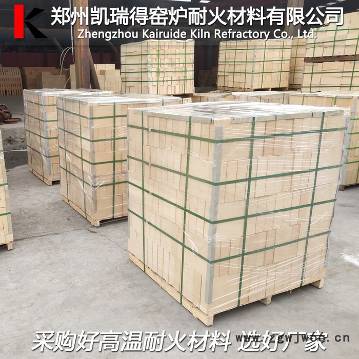凯瑞得T-3 耐火砖 高铝耐火砖  粘土耐火砖 耐火材料生产厂家图3
