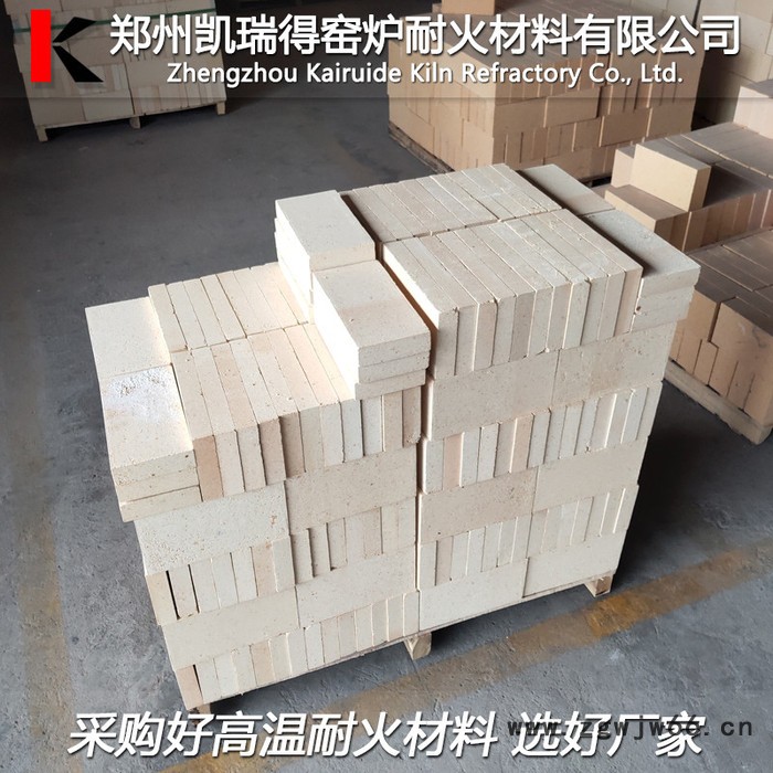 凯瑞得T-3 耐火砖 高铝耐火砖  粘土耐火砖 耐火材料生产厂家图5