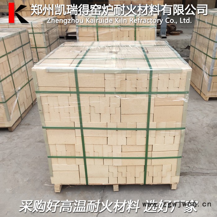 凯瑞得T-3 耐火砖 高铝耐火砖  粘土耐火砖 耐火材料生产厂家图4