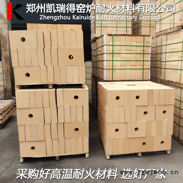 凯瑞得T-3 耐火砖 高铝耐火砖  粘土耐火砖 耐火材料生产厂家