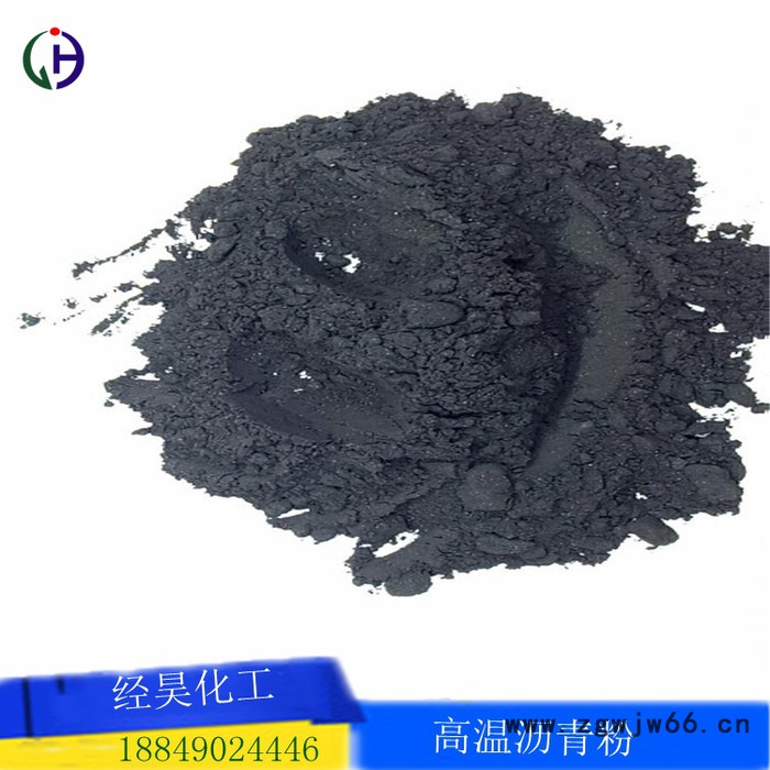 史经理推荐经昊JH105 高温沥青主要用于防水材料、耐火材料、泡泥等工业用，也可作为黏结剂图1