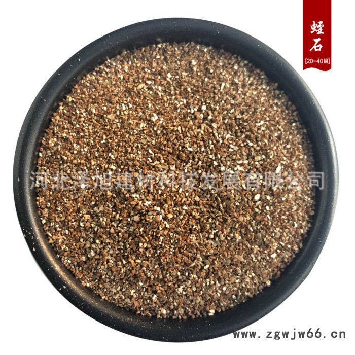 蛭石颗粒 园艺育苗用蛭石 大颗粒膨胀蛭石 保温防火材料用蛭石粉图5