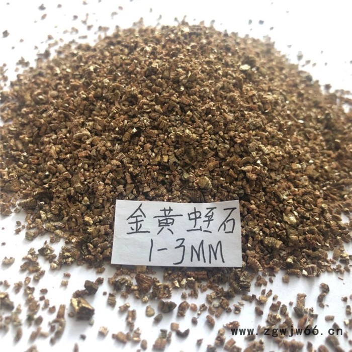 蛭石颗粒 园艺育苗用蛭石 大颗粒膨胀蛭石 保温防火材料用蛭石粉图7