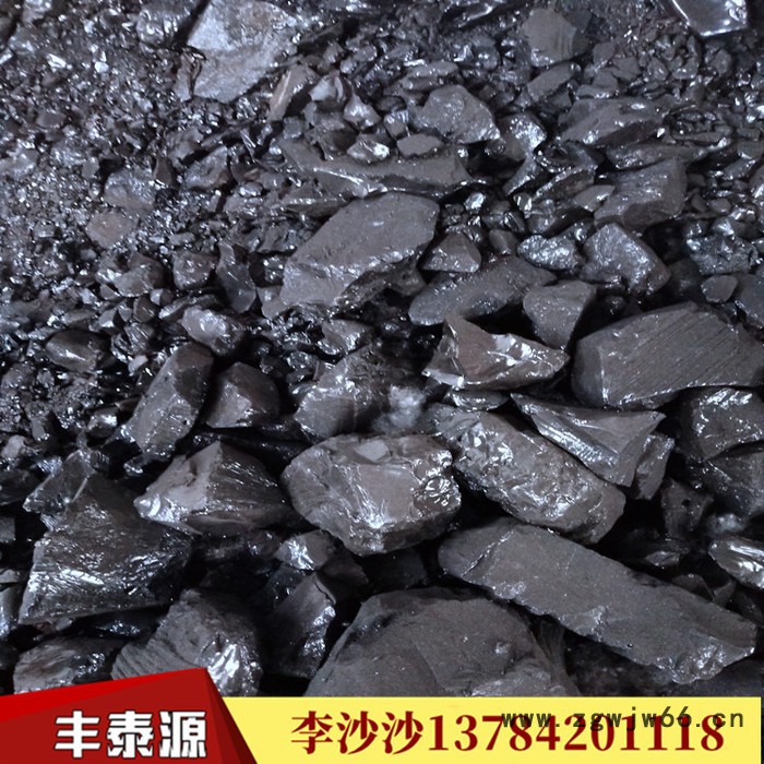 ** 丰泰源 煤沥青高温沥青块 耐火材料 浇注料 专用沥青图3