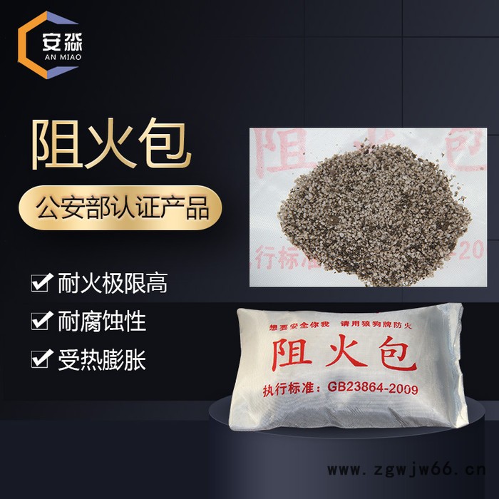 安淼防火材料防火包阻火包图3