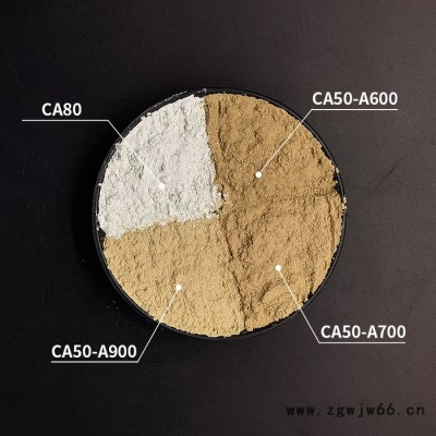 耐火水泥价格 耐火材料厂家批发 高铝耐火水泥 CA7080 强度高