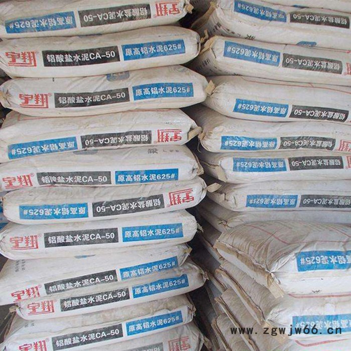 耐火水泥价格 耐火材料厂家批发 高铝耐火水泥 CA7080 强度高图2