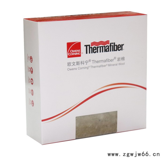 欧文斯科宁屋面隔热保温材料隔墙保温隔音材料岩棉板防火材料图3
