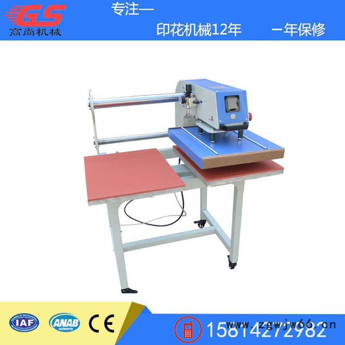 东莞**陶瓷大理石木板玻璃铝板压烫机 上滑式刀具热压机40*60竖放可套成衣图3