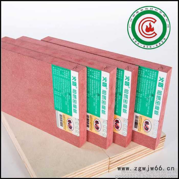 12mm美标检测A级防火密度板|专业防火材料销售|国标GB8624图5