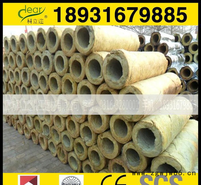 【岩棉管】A1级岩棉保温管 岩棉管直销防火材料岩棉管图3