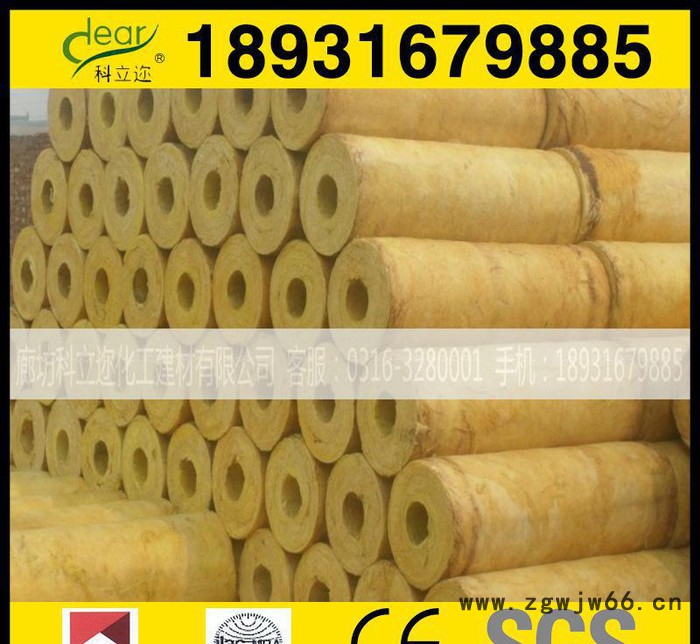 【岩棉管】A1级岩棉保温管 岩棉管直销防火材料岩棉管图2