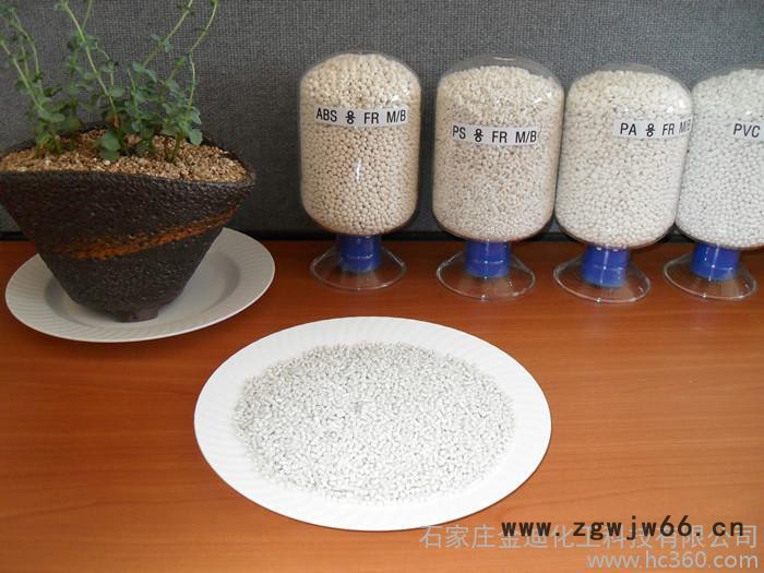 供应金迪化工聚乙烯系列阻燃母粒工程塑阻燃剂 阻燃母粒 防火材料图3