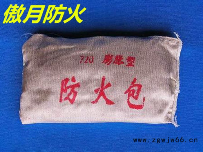 厂家供应建筑用防火材料防火包批发耐火耐腐蚀720型图2